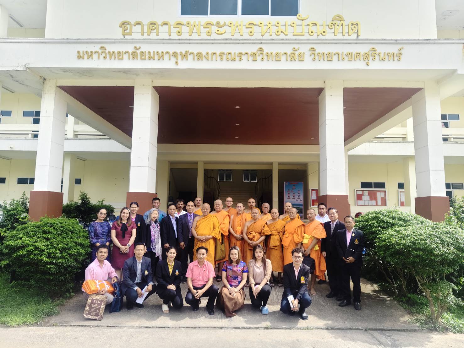 ผู้บริหาร คณาจารย์ เจ้าหน้าที่ วข.สร. รับการตรวจประเมินฯ